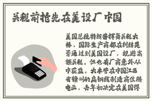 大小快三app下载